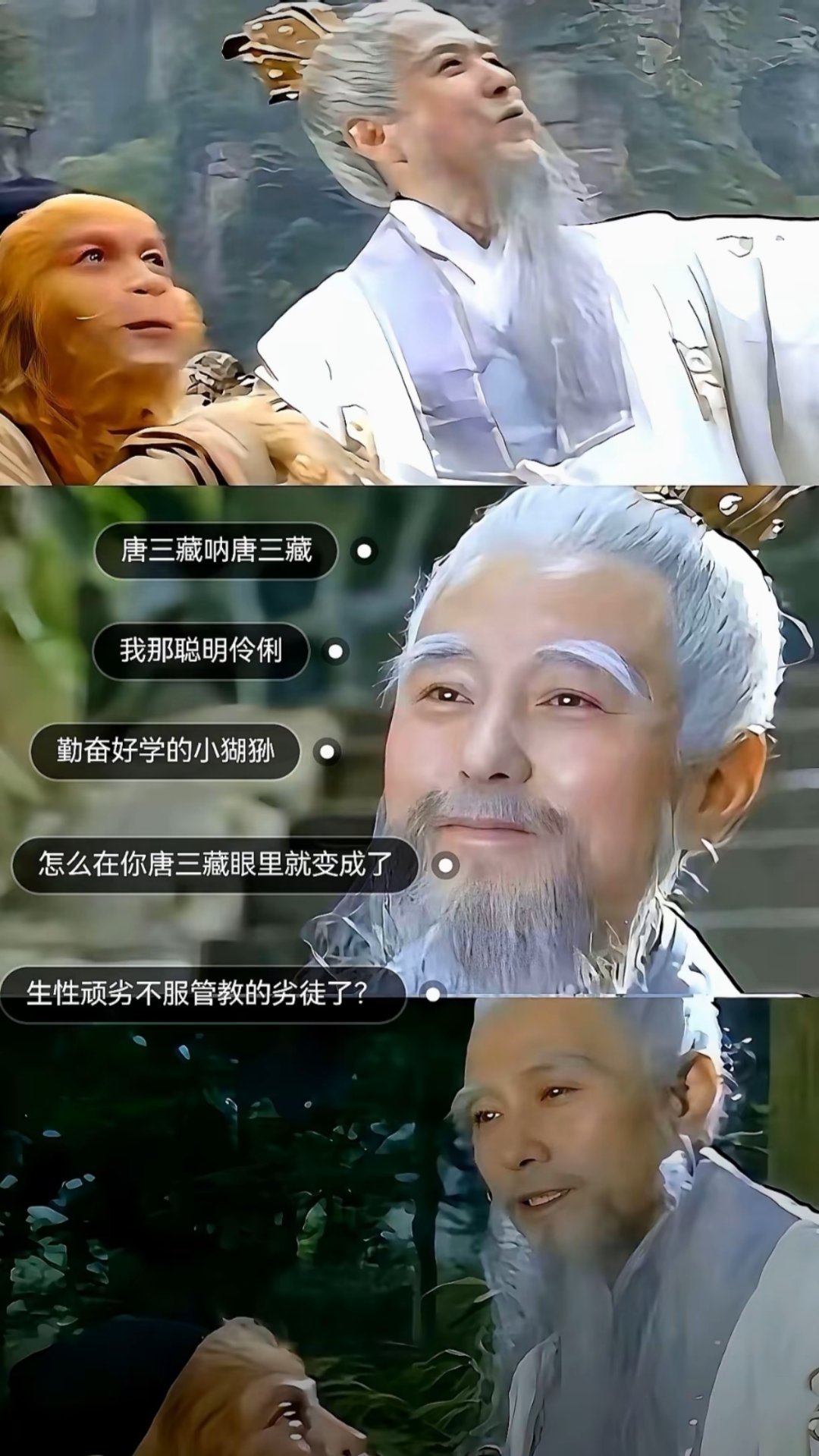 娘家陪嫁72变 婆家给了81难 (附加一个家暴神器 紧箍咒） ​​​