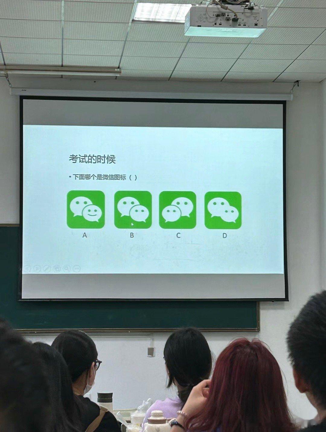 正确答案是：____？ ​​​