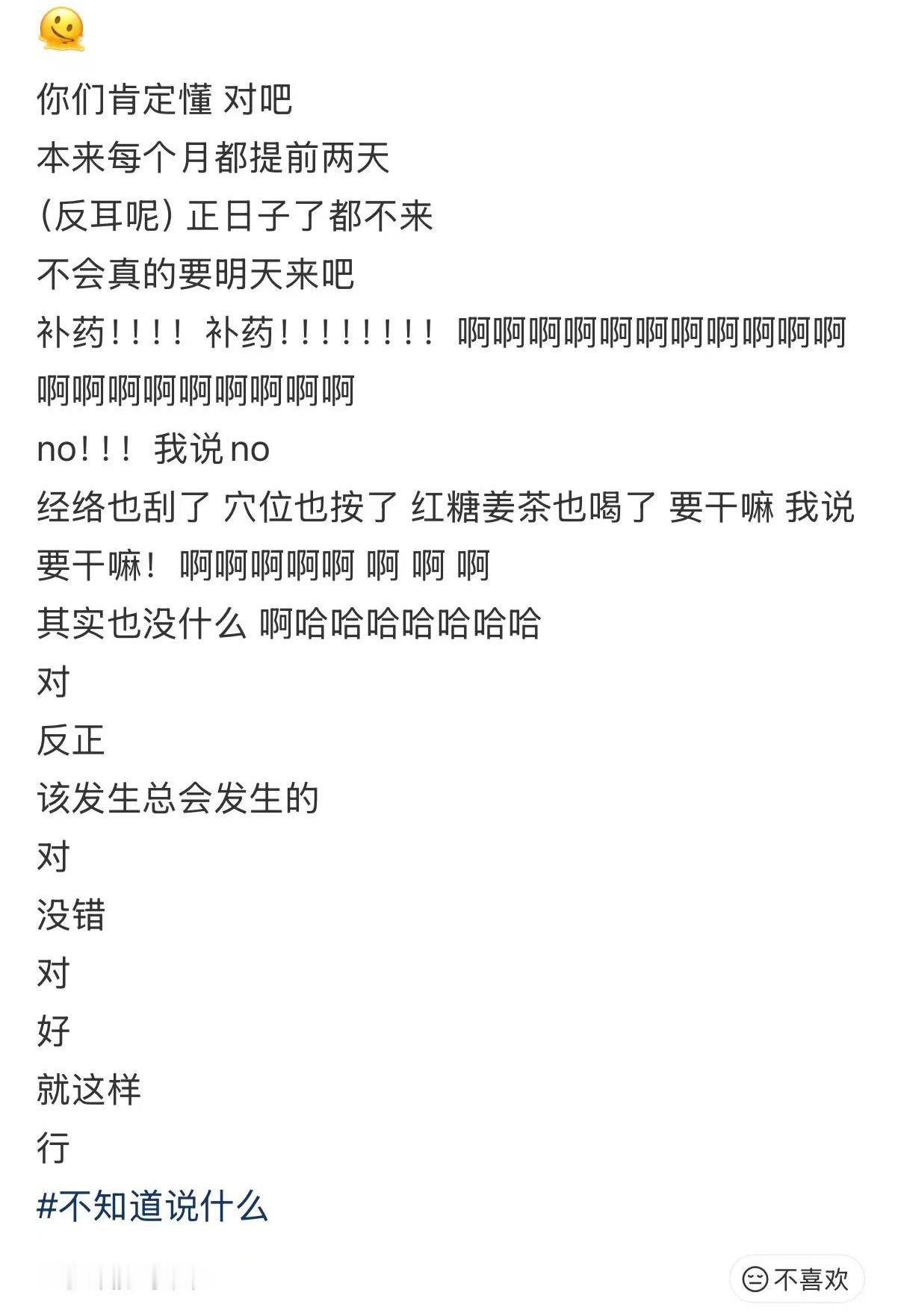版本1️⃣2️⃣3️⃣4️⃣，大家来找不同吧