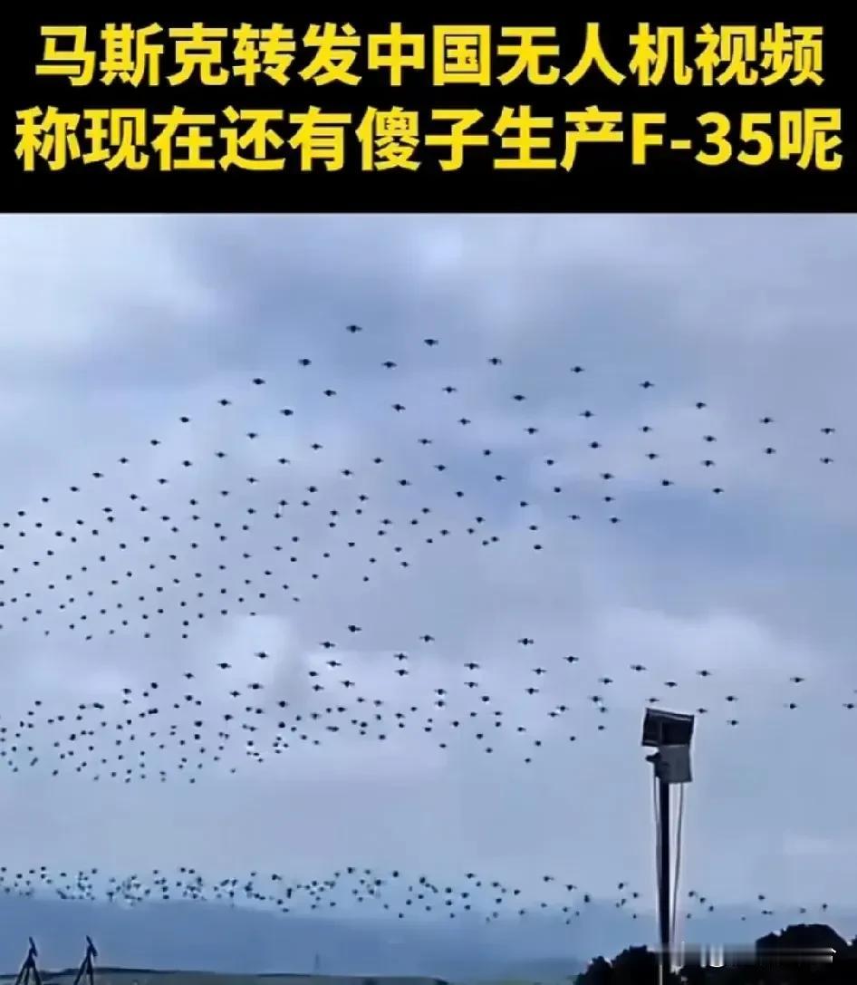 中国：当年发明了火药，后面却只知道用来制造炮竹和烟花。今天发明了无人机，千万再不