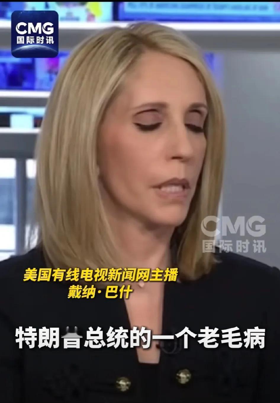 CNN节目主播称：特朗普总统的一个老毛病，什么事都是“两周”。任何事情都将在两周