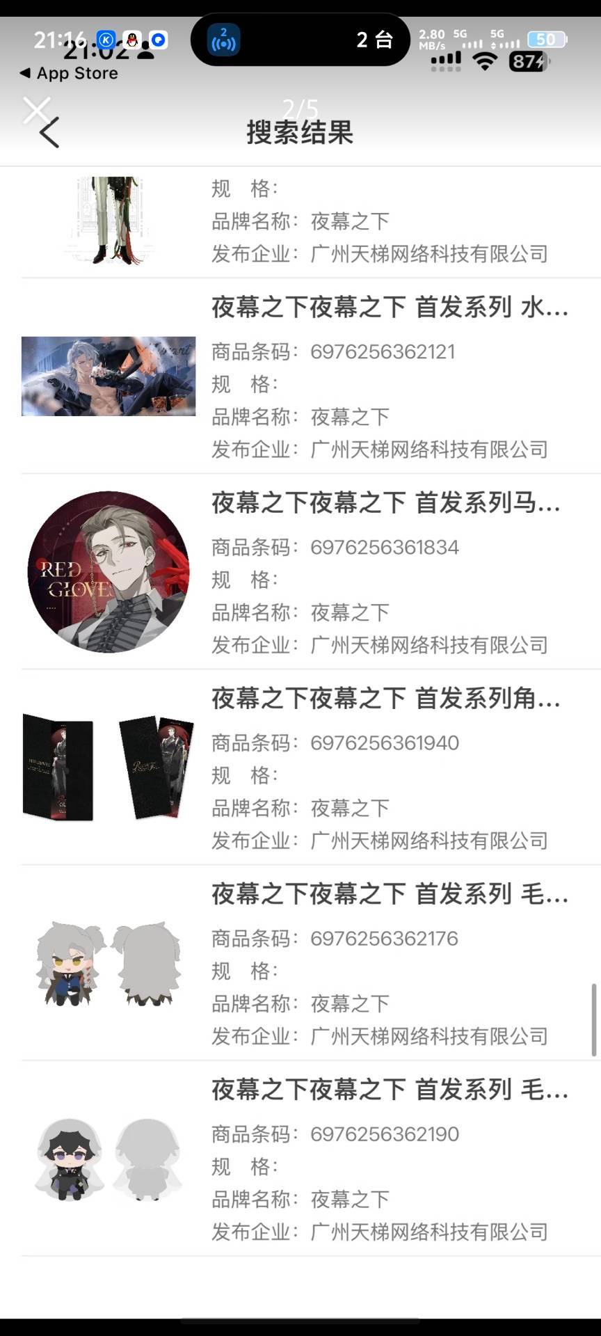 鬼。。 