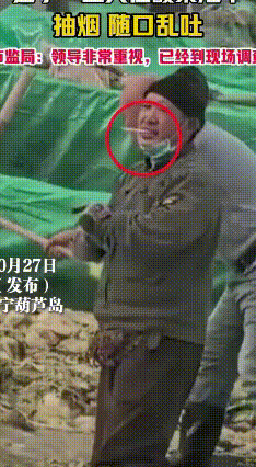 酸菜池里抽烟吐痰？辽宁酸菜厂被重罚
 辽宁一家酸菜厂出了离谱事，工人竟在酸菜池里