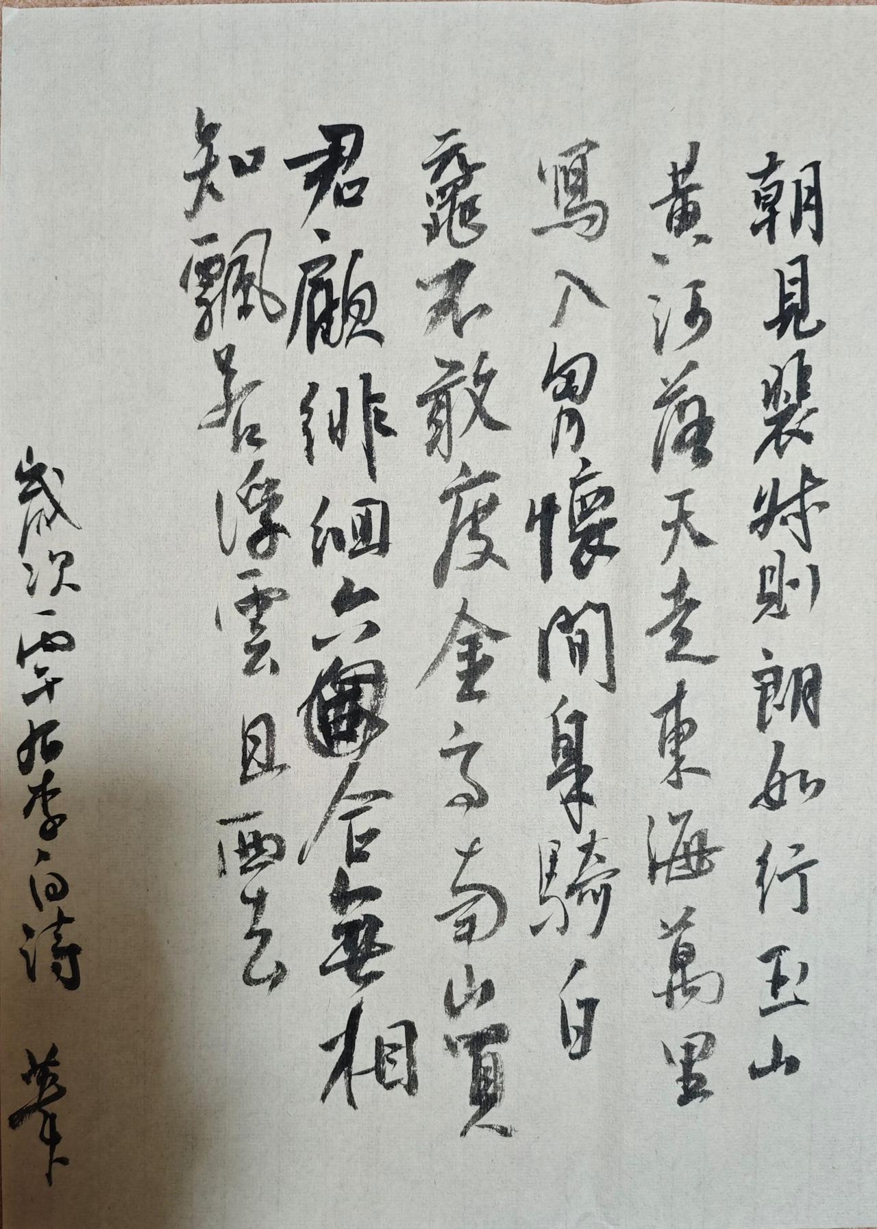 朝见裴叔则，朗如行玉山。
黄河落天走东海，万里写入胸怀间。
身骑白鼋不敢度，金高