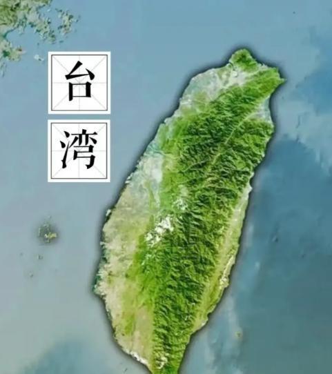 中国已经拔掉收复台湾地区的最后一根保险销！很多人以为，我们要么等，要么打，错了！
