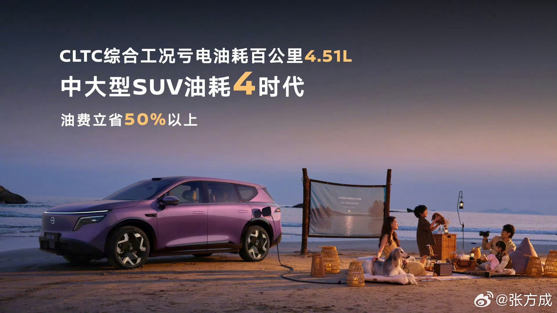 开NX8五年能省6部新手机前段时间听公司小同事讲他的消费观，他每次换手机几乎都会