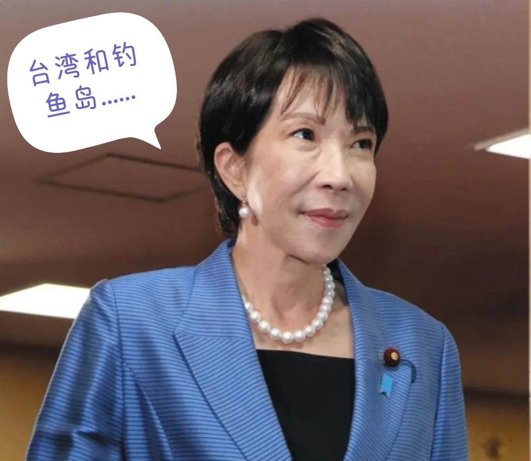 搞死早苗上台
        东亚是剧变还是巨变?

       一波三折，搞