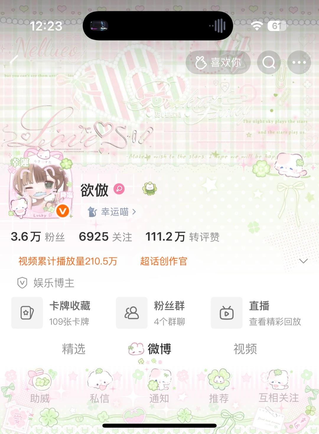 get到了 