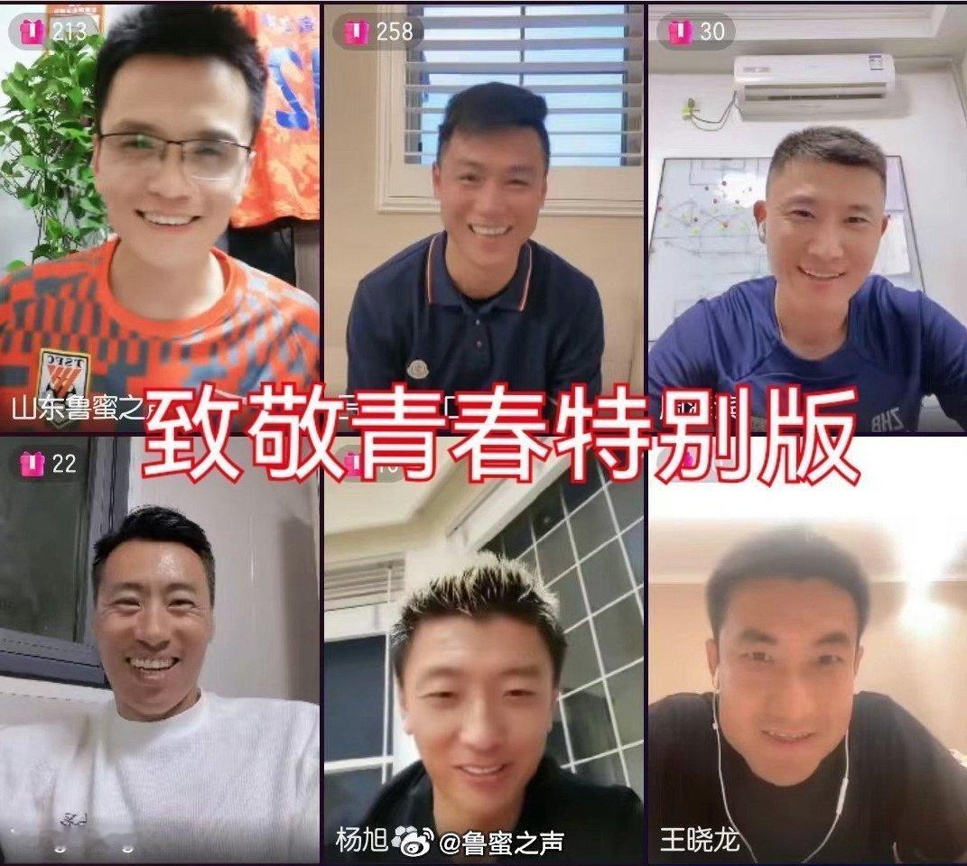 鲁蜜之声平台即将迎来开播4周年，吕征也将第4次做客直播间和广大鲁蜜一起聊球，拉家