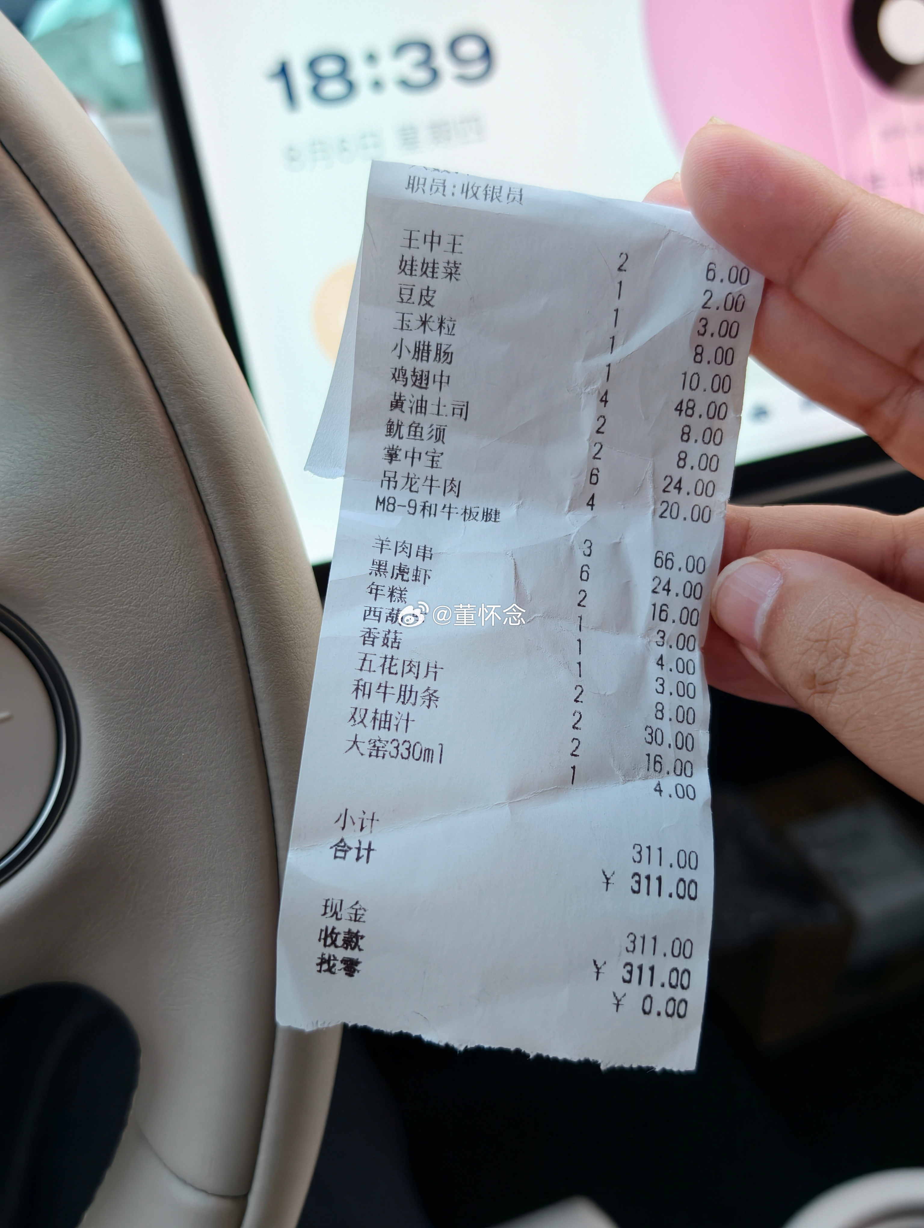 来吃烧烤，很值。为什么值呢？因为我外甥女手机落在店里了，又回来拿的，幸亏还在