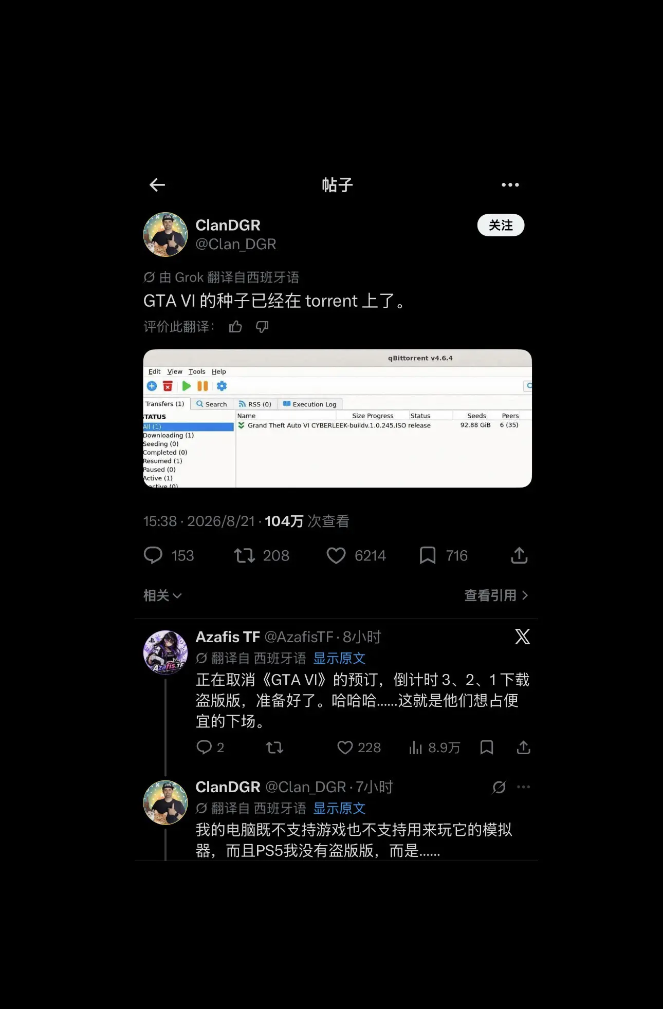 GTA VI种子疑似已经出现在Torrent网络上？距离正式发售还有不到3个月！