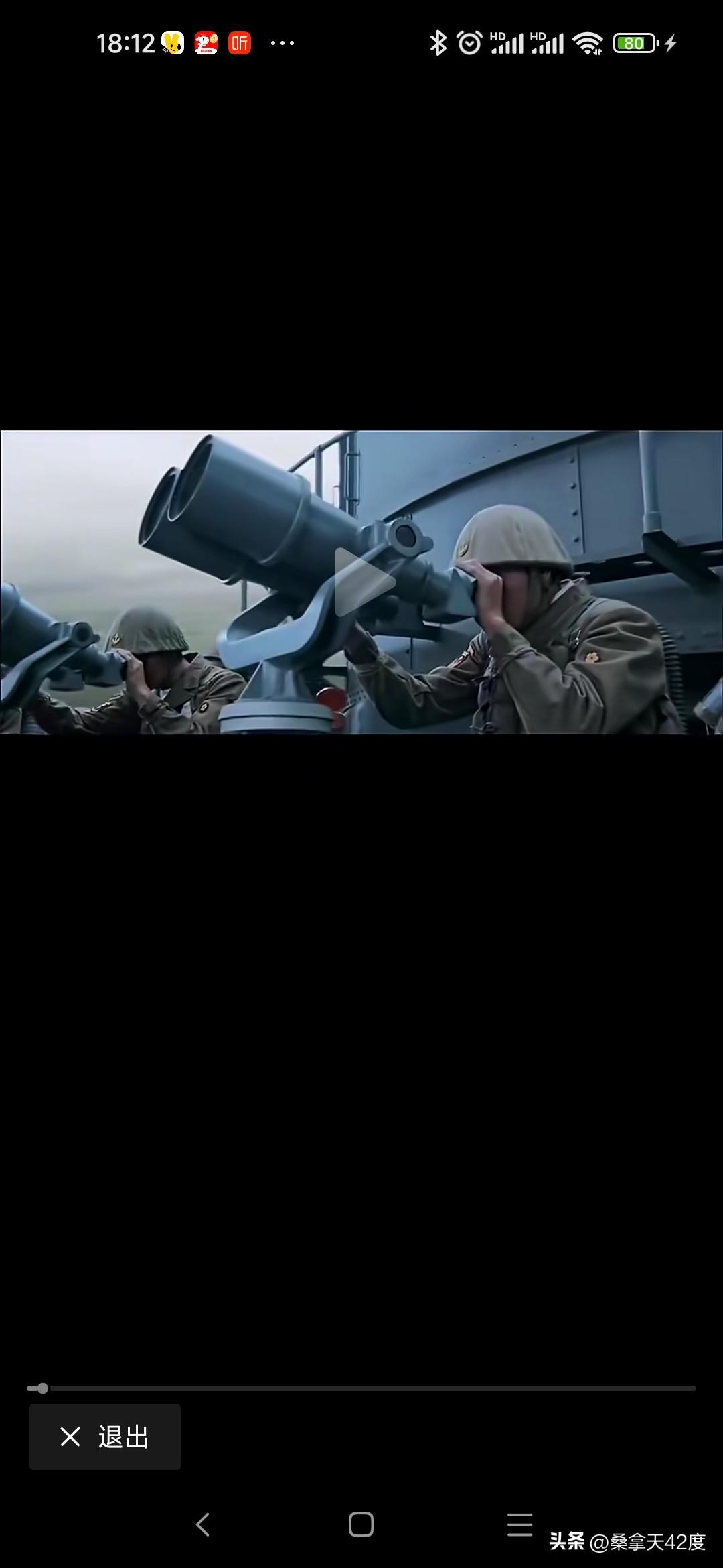 日本海战将领为啥望远镜带白布
这块布叫望远镜布（鏡掛け），不是装饰，是旧日本海军