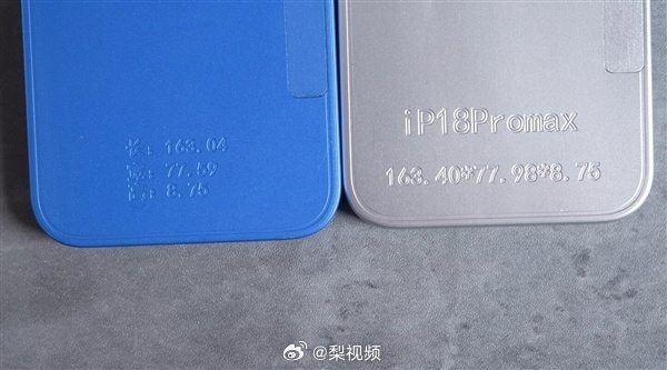 8.75 真的挺厚的，特别是对比 air 来说，不过 pro max 就是要追求