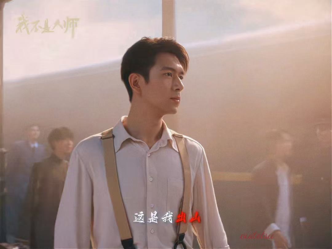 李现开局就被骗婚 被上官诚明狠狠心疼住！一腔真心错付，以为是良缘实际是陷阱，一场