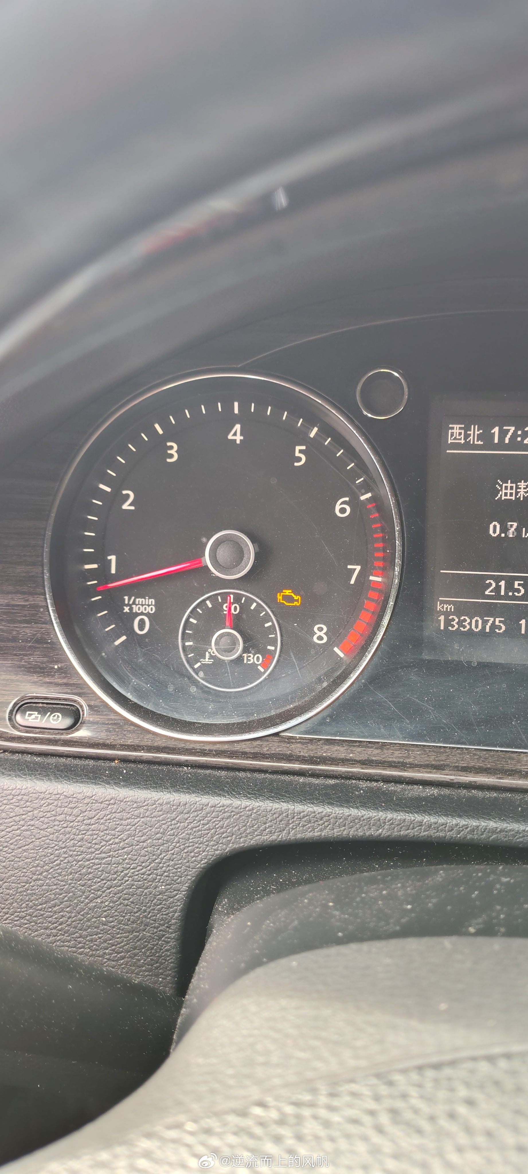 我去，修个车要2000 