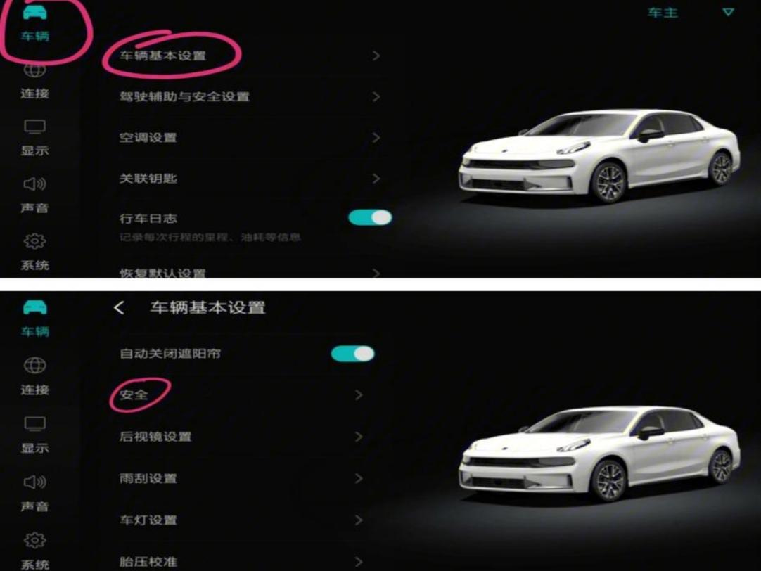 夜间独自开车更安全！单门解锁功能，防尾随防盗但很多人都不会用。
相信很多老司机都