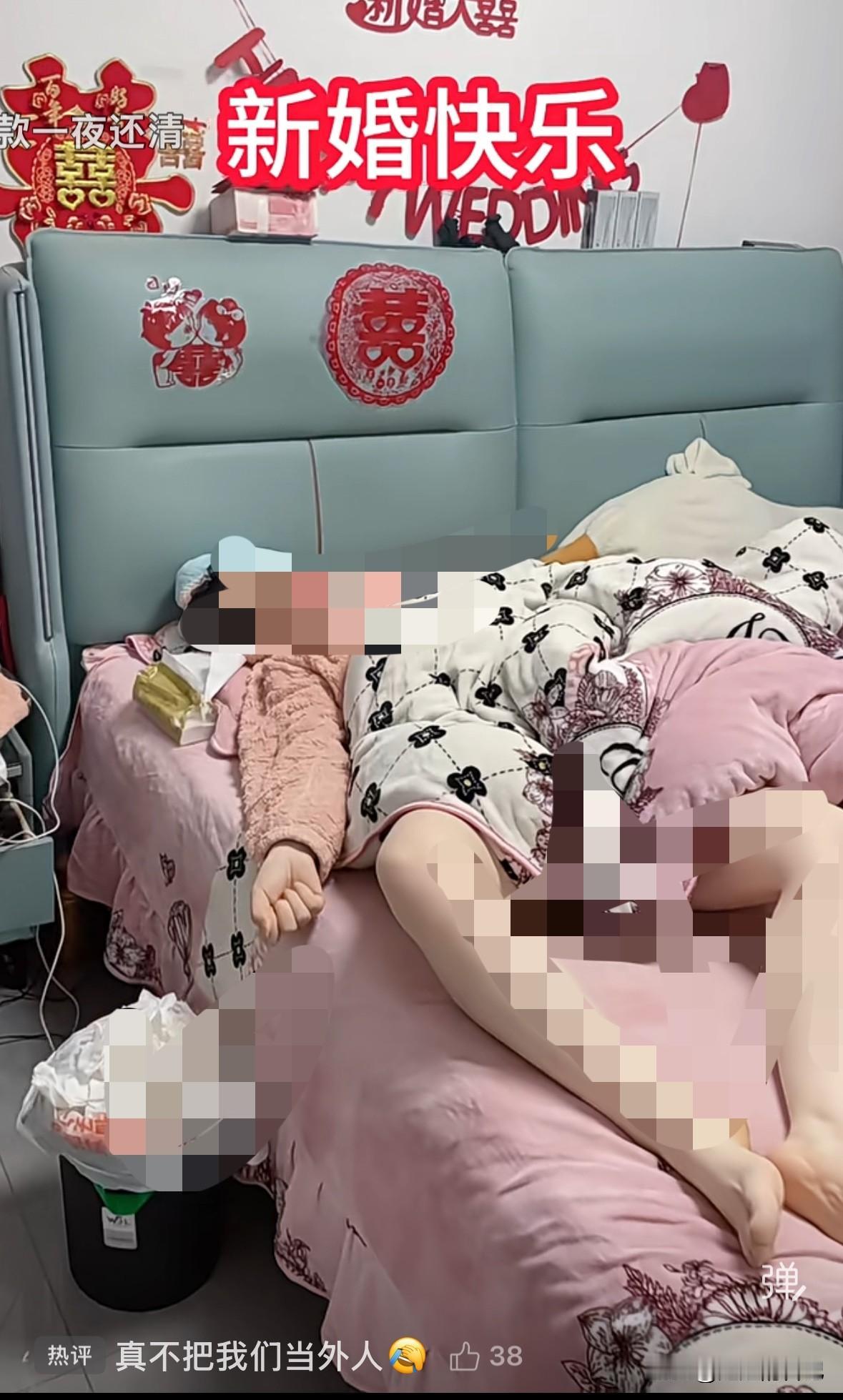 真服了有些平台，什么都让发，乌烟瘴气，毫无底线，简直就是没有任何羞耻和人伦羞耻心