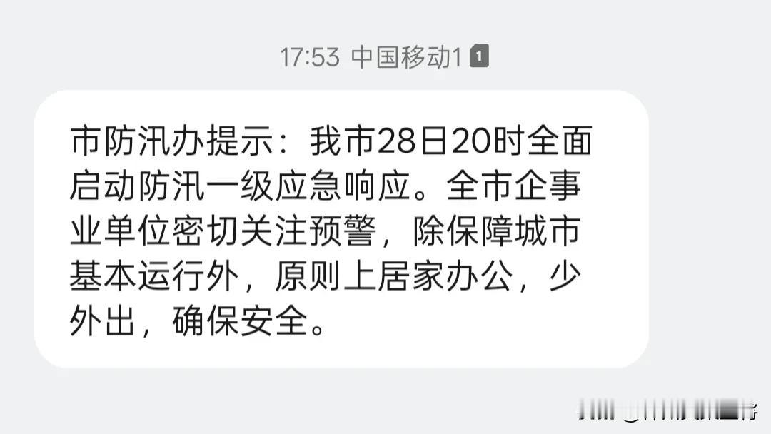 连日来，
北京天气持续降雨，
这四大龙王，
是不是把阀门忘了关了？
今天，午时