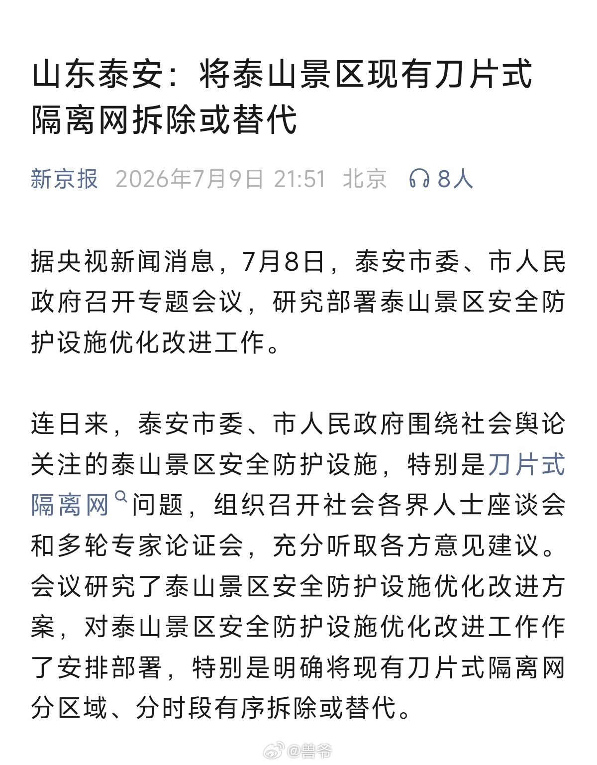 分享图片 