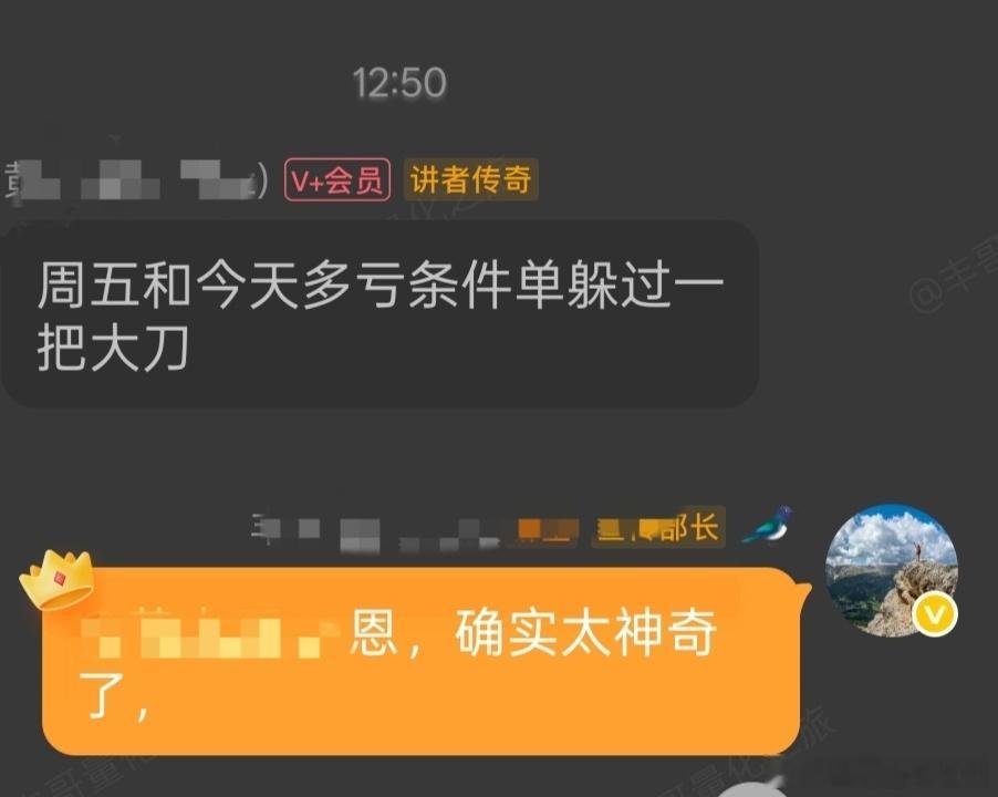 a股能躲避大跌，就能控制好回撤。