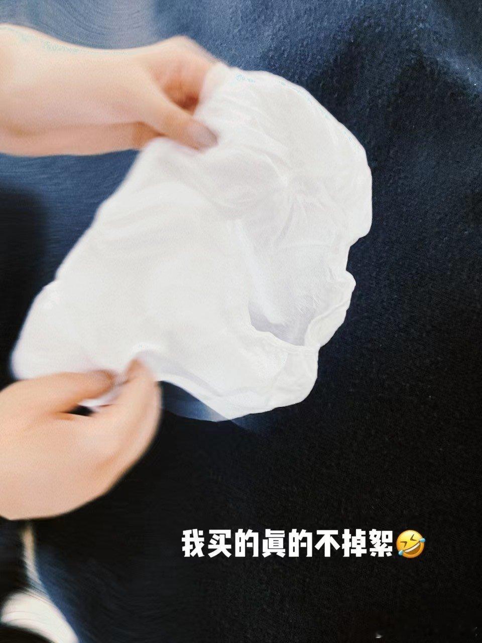 #以为很干净实际很脏的次抛用品#有一些干净的一次性用品还是值得去挑选一下的，所以
