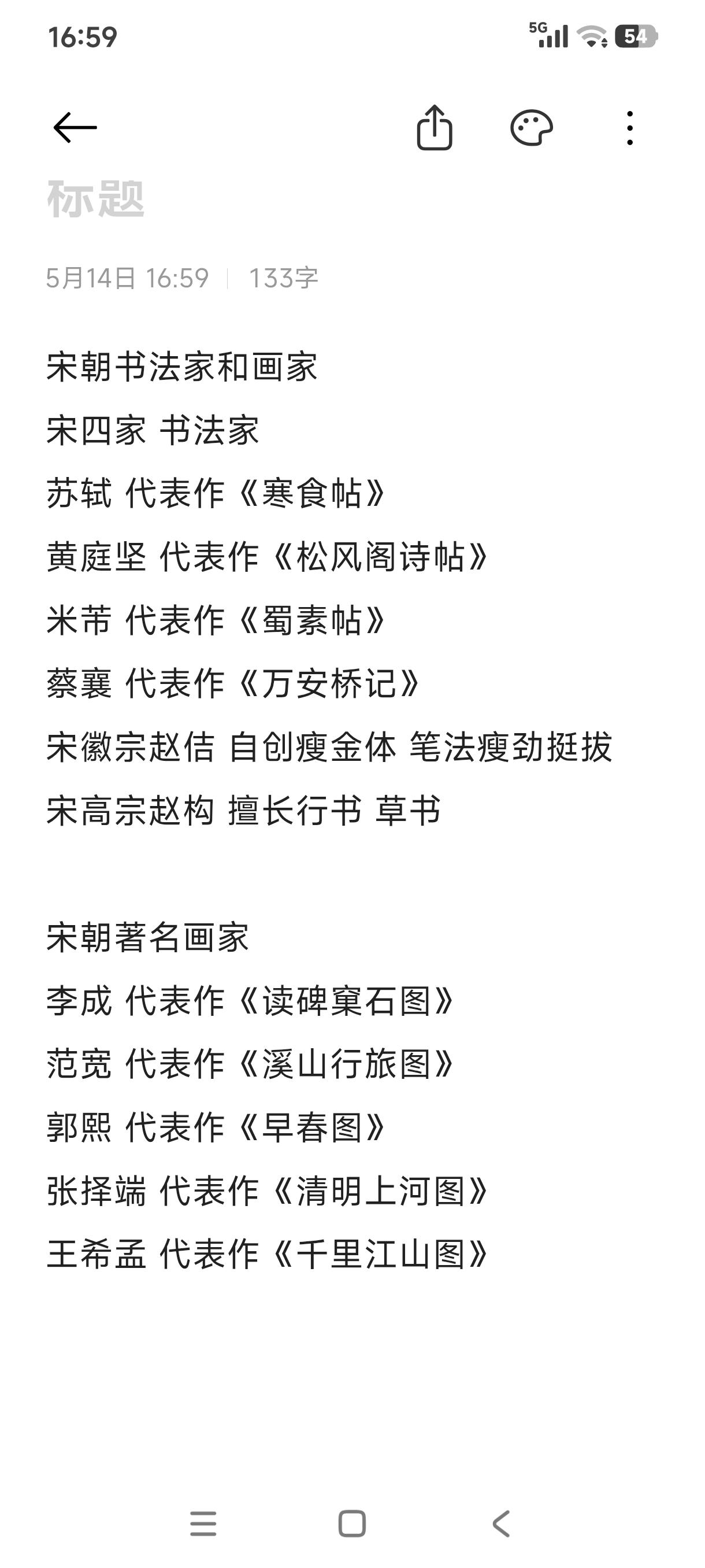 不明白为什么那个时代能出现这么多的大佬
