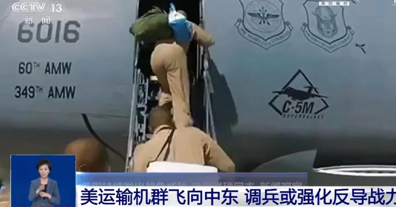 央视有一条消息很有玄机！美国的军力调动竟然在别人的眼皮之下。
央视是这样说的，根