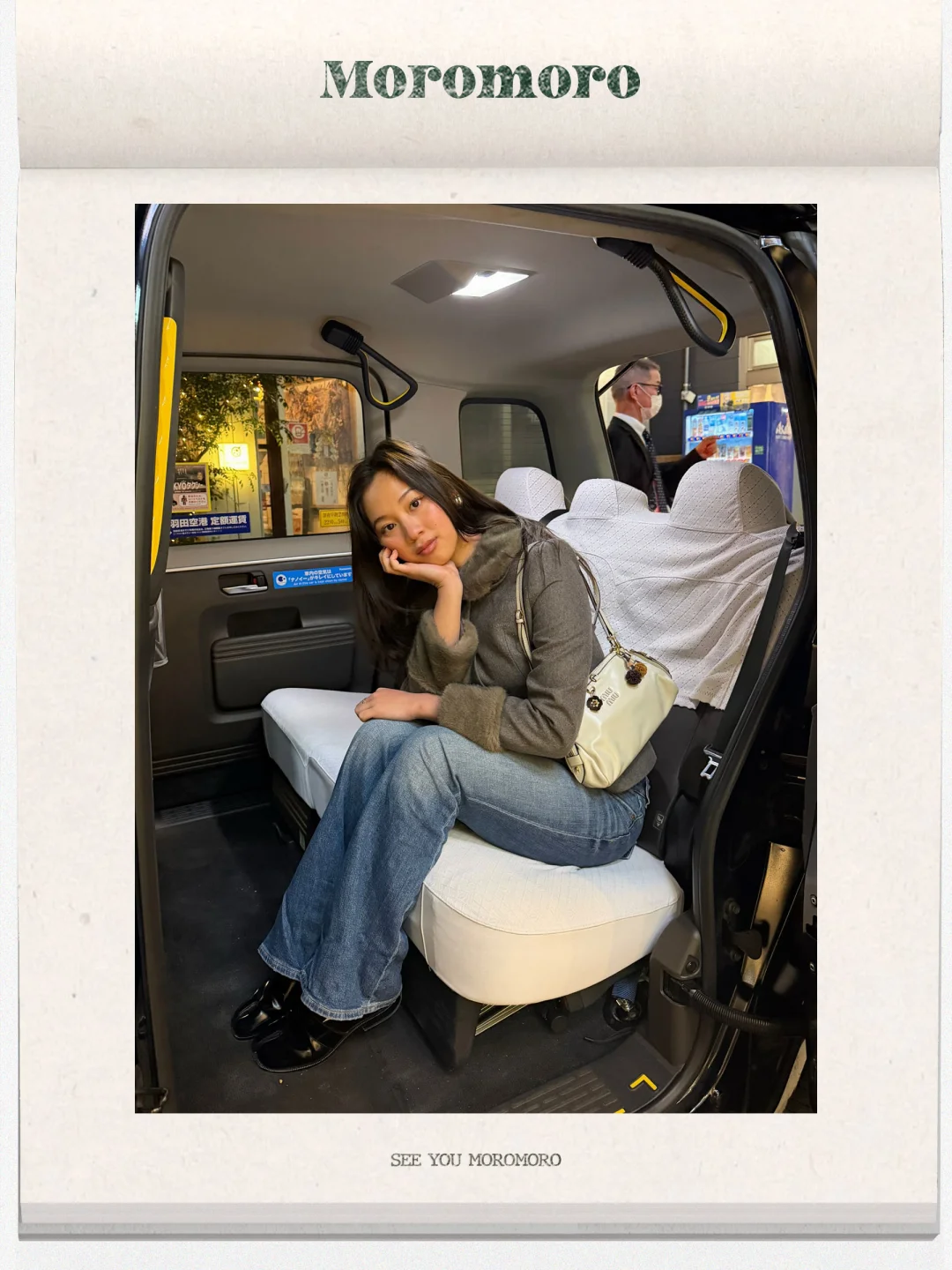 复古冬日outfit ❤️