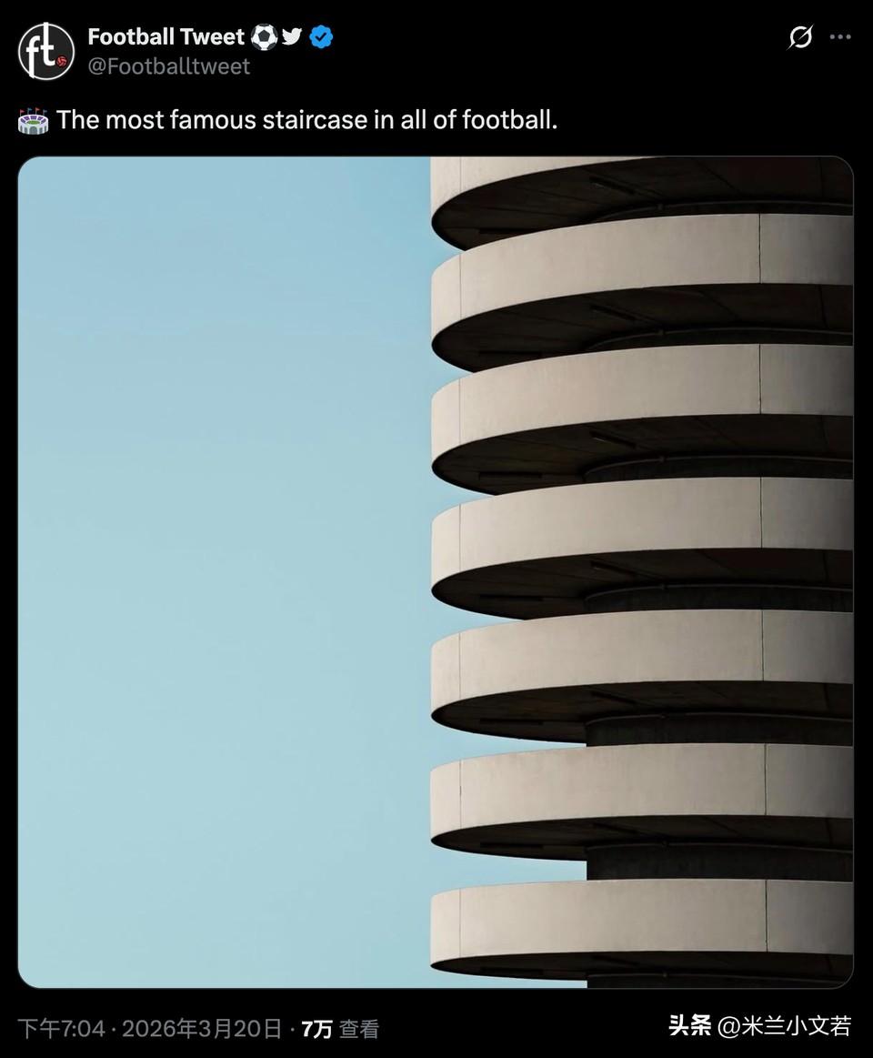 整个足球世界最著名的楼梯！我刚刚看到这个照片和配文时候有点懵，真的没反应过来，我