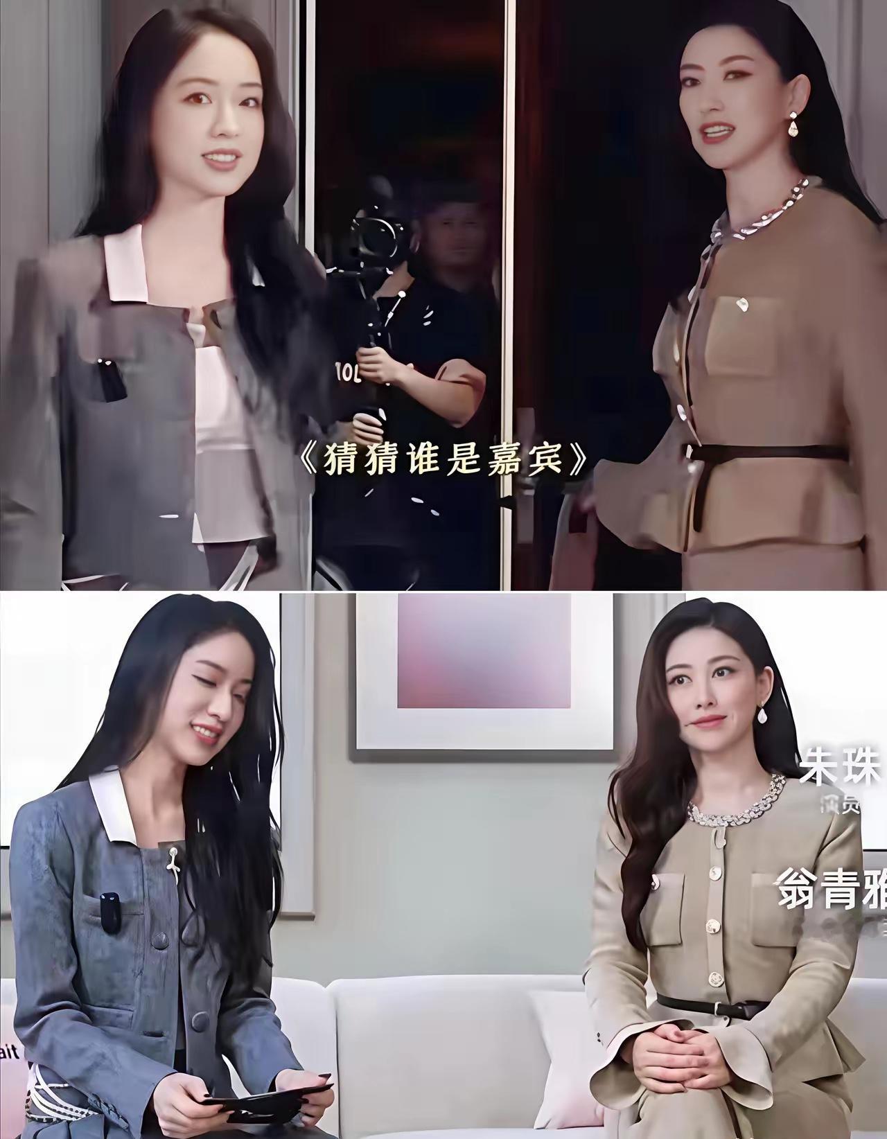 大小姐翁青雅笑不出来了，费劲拿下了这次的工作机会，自己没出彩，反而让朱珠成了全网