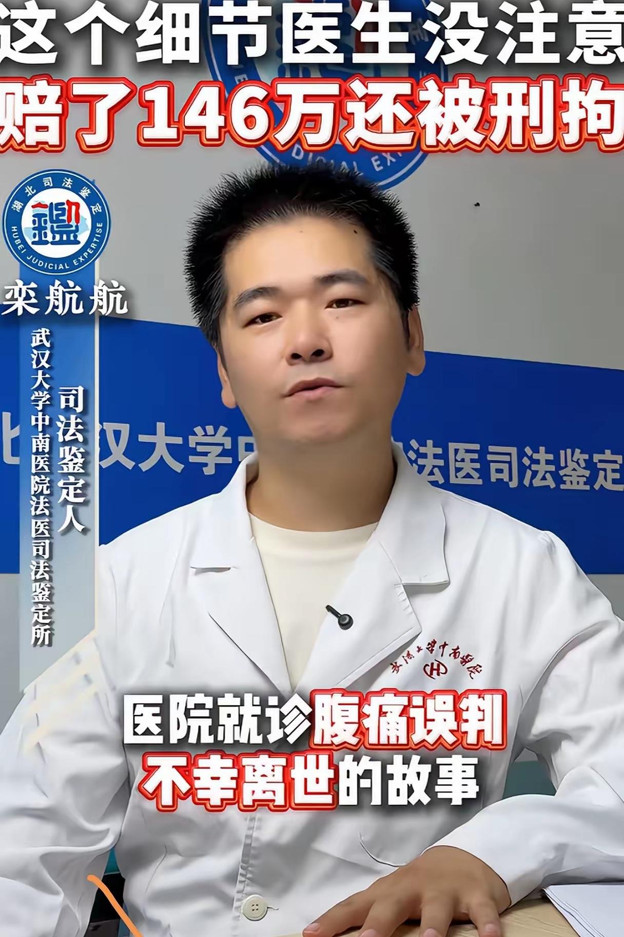 凌晨三点，儿科急诊的灯还亮着，可医生开检查单的手，已经开始发抖了。

这不是悬疑