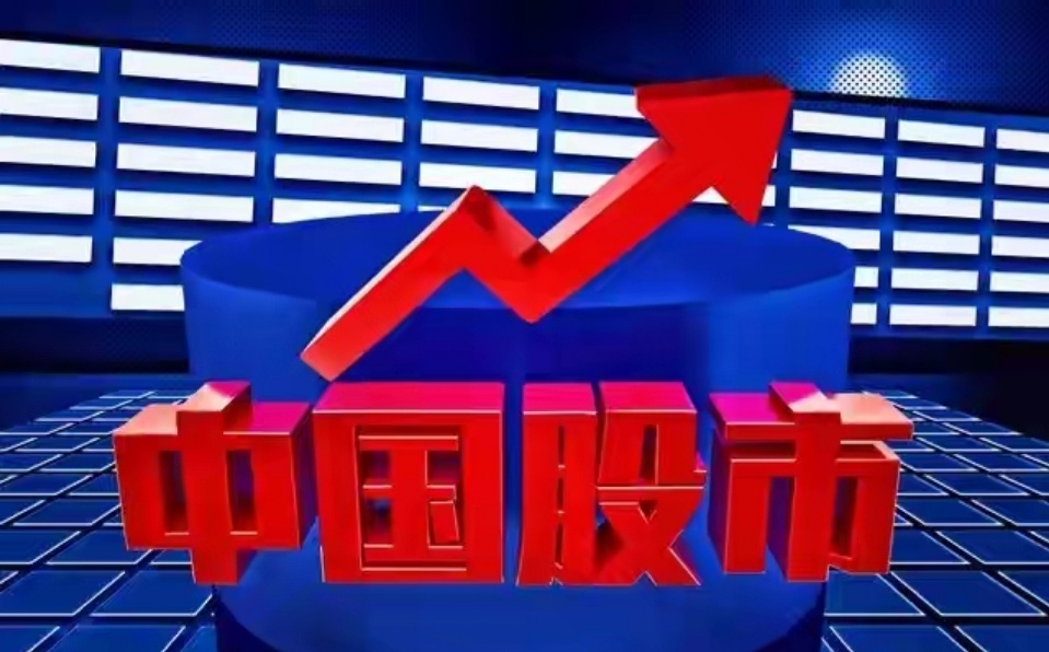 回落即补仓，静待新高行情上周五A股受利好消息刺激大幅高开，冲高后震荡回落并回补当