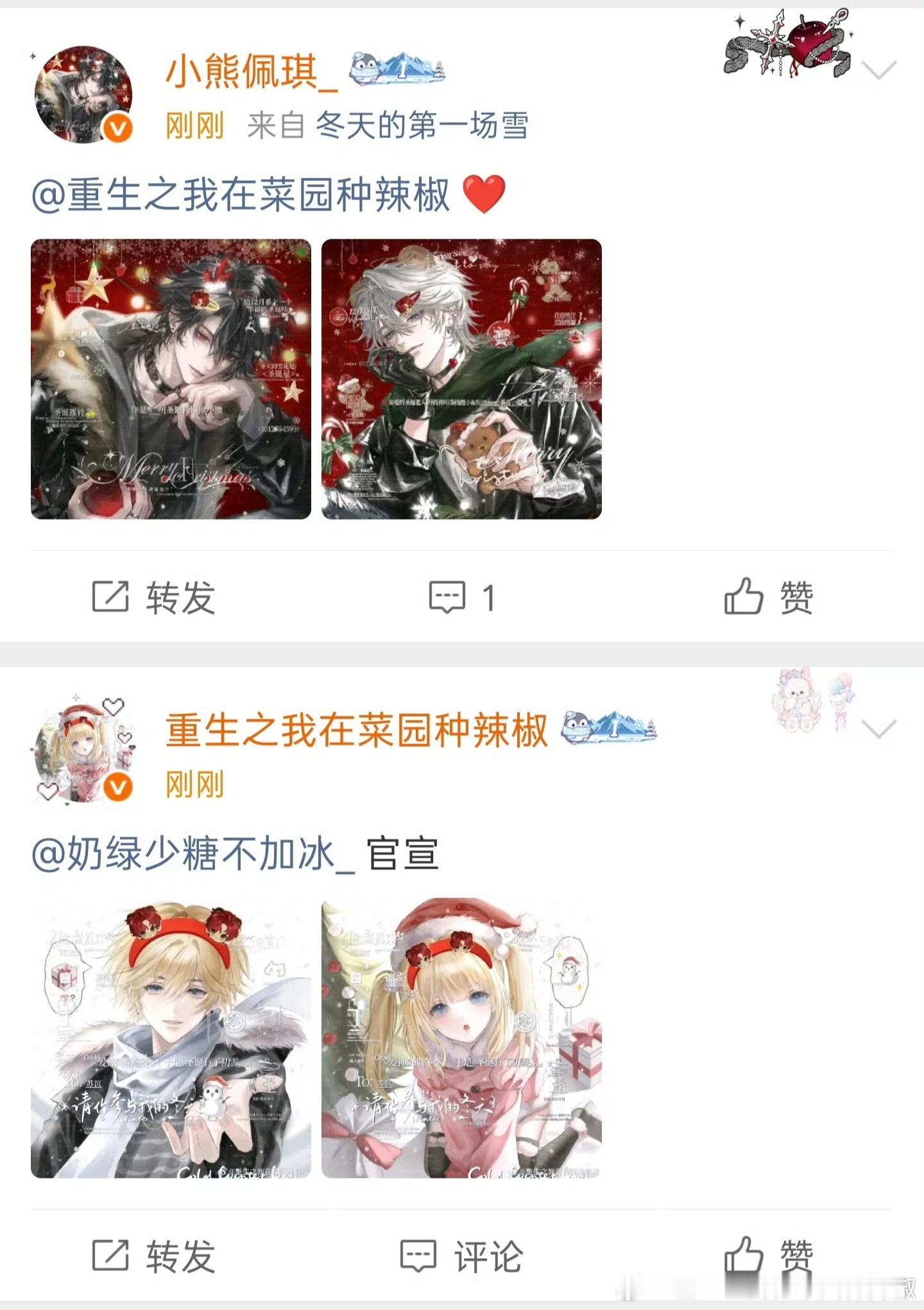 我肯定在几百年前就说过爱你～ 