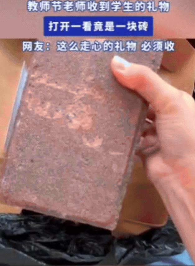 万万没想到！湖北，一位老师收到学生的礼物，本想拒绝，可学生硬要塞给她，收下之后感