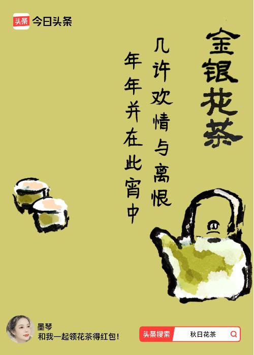 黑暗里的逃亡

作者:墨琴
 
脚掌磨穿了最后一层茧
荆棘在身后织成网
风撕碎了