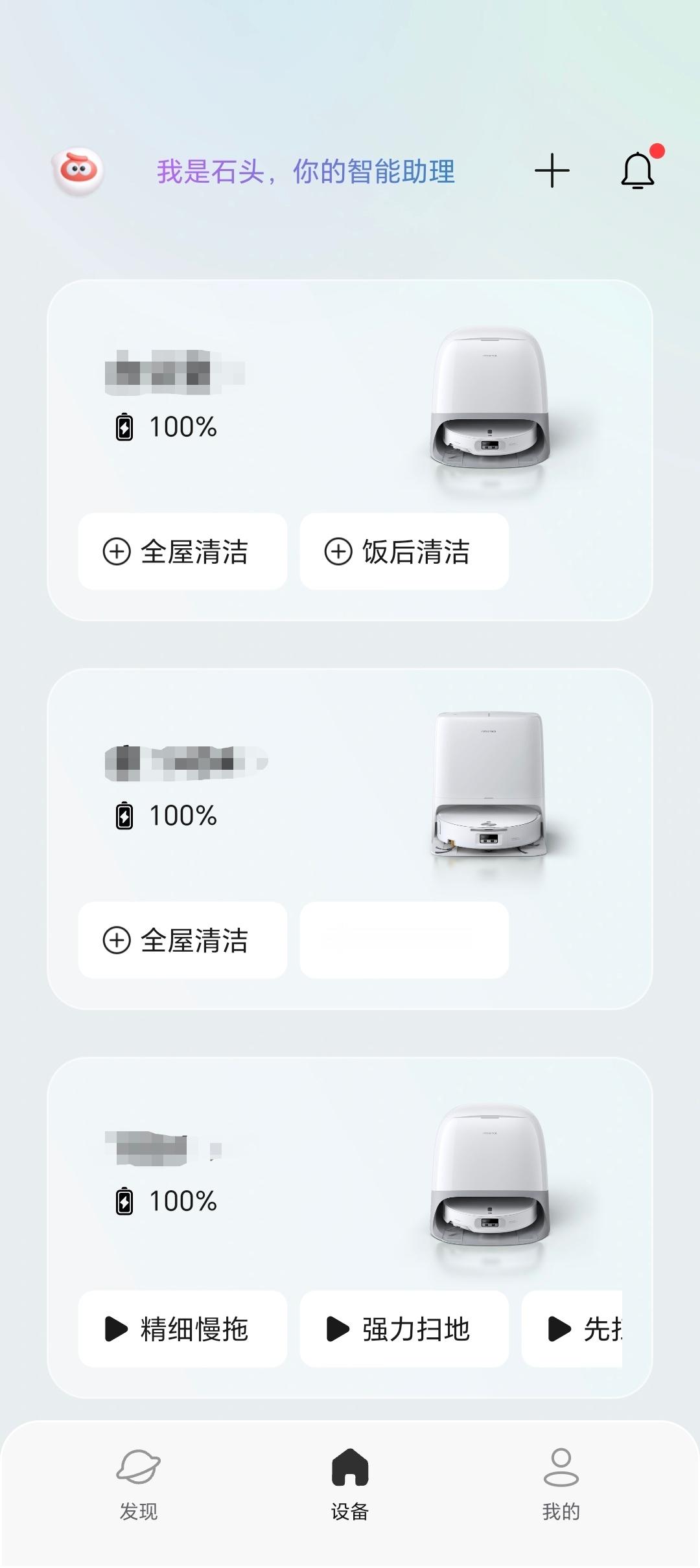 办公室和家里的扫地机器人都换新了，老的也用了几年了，清理起来非常麻烦，不如直接出