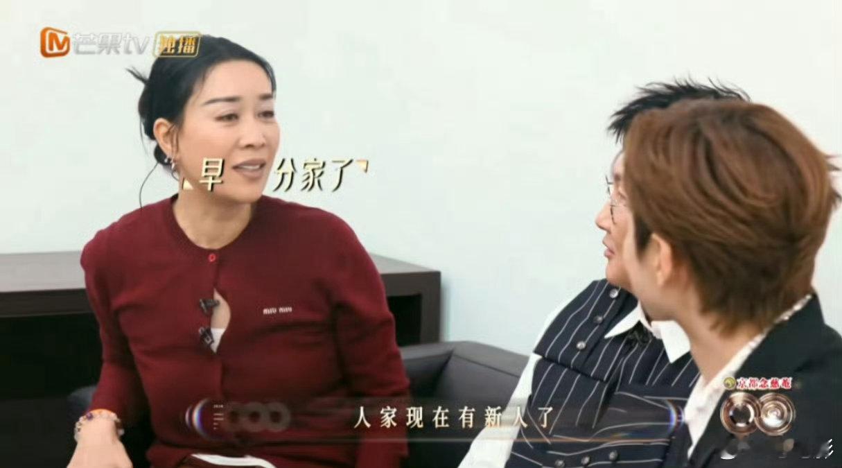 汪苏泷那英 我们泷泷就是会聊天声生不息 孙楠灵魂拷问，汪苏泷极限绕圈，那英直接拆