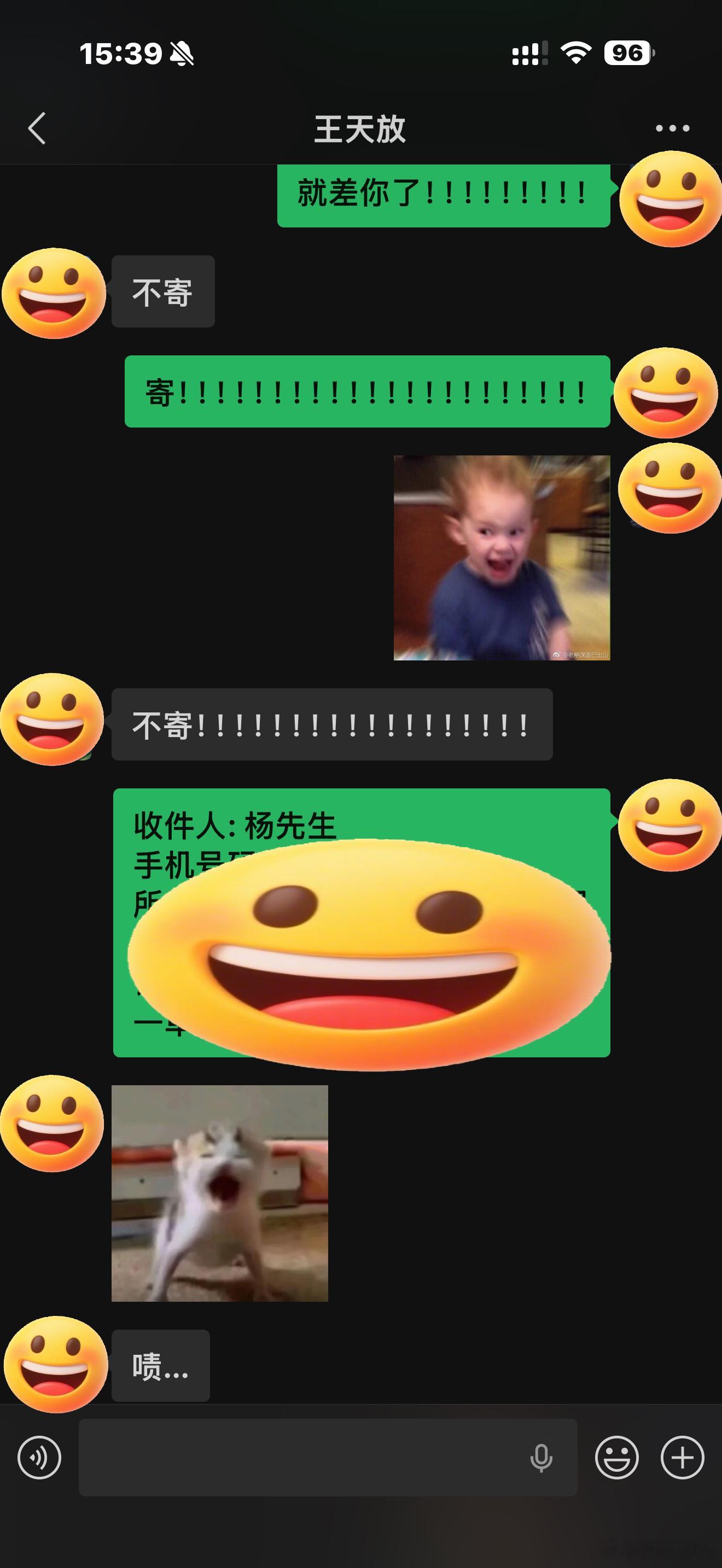 我有很雷人的话想说但是怕你们骂我 