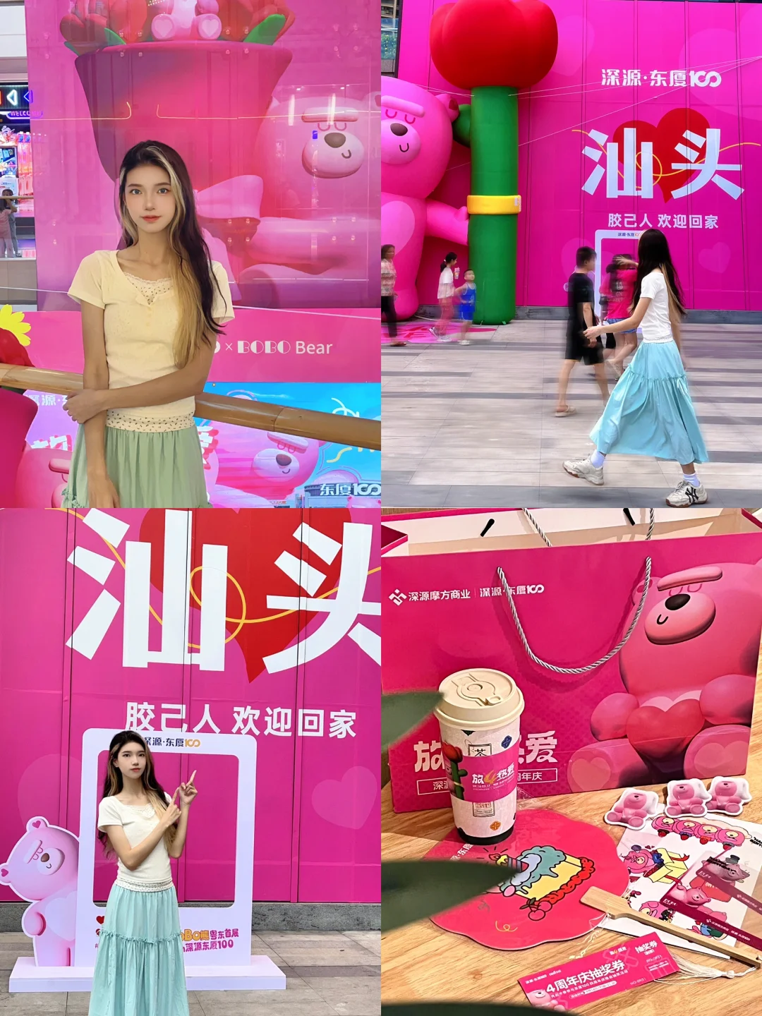 汕头！东厦100你真的😭赢麻了……