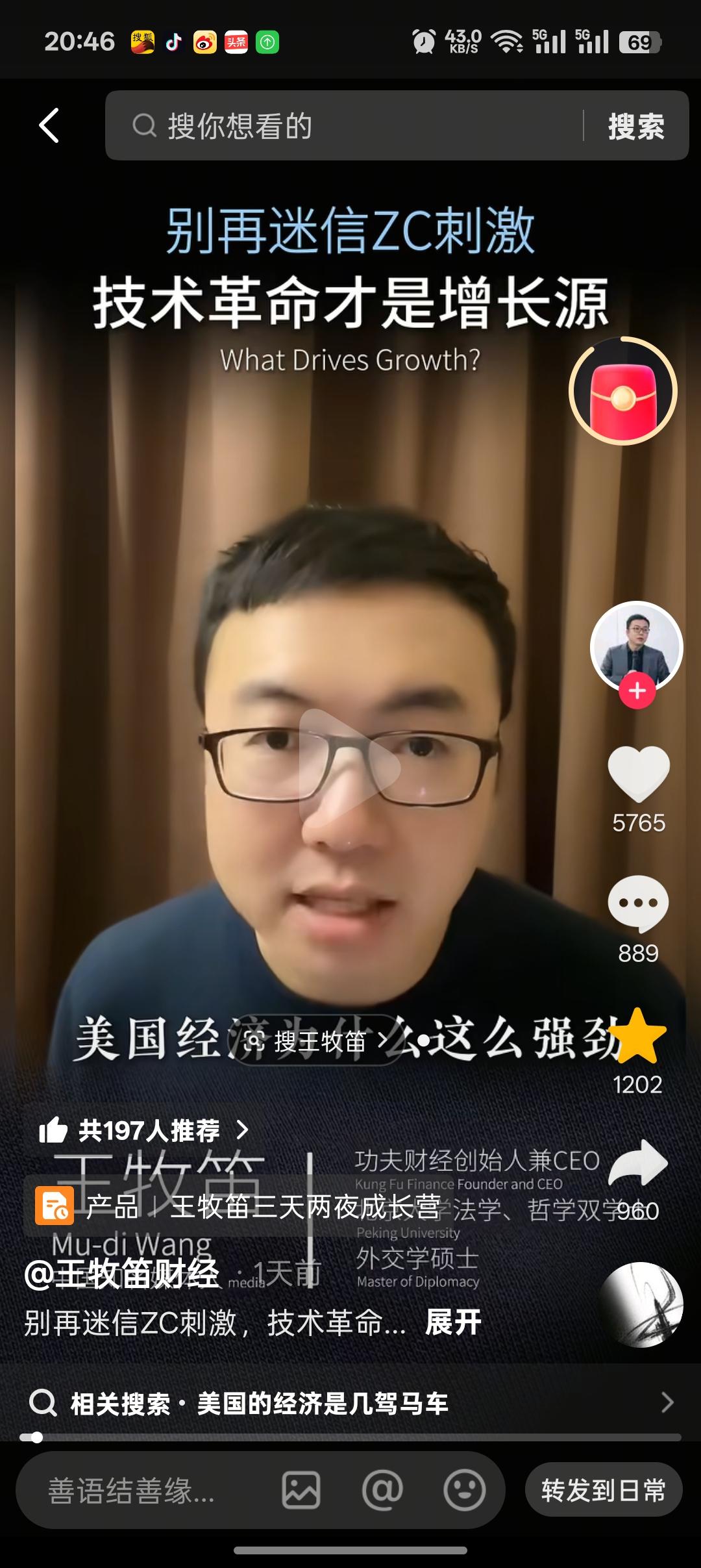 像英伟达、谷歌、微软这些科技公司，和那些靠外卖、贷款、卖游戏挣钱的公司有什么区别