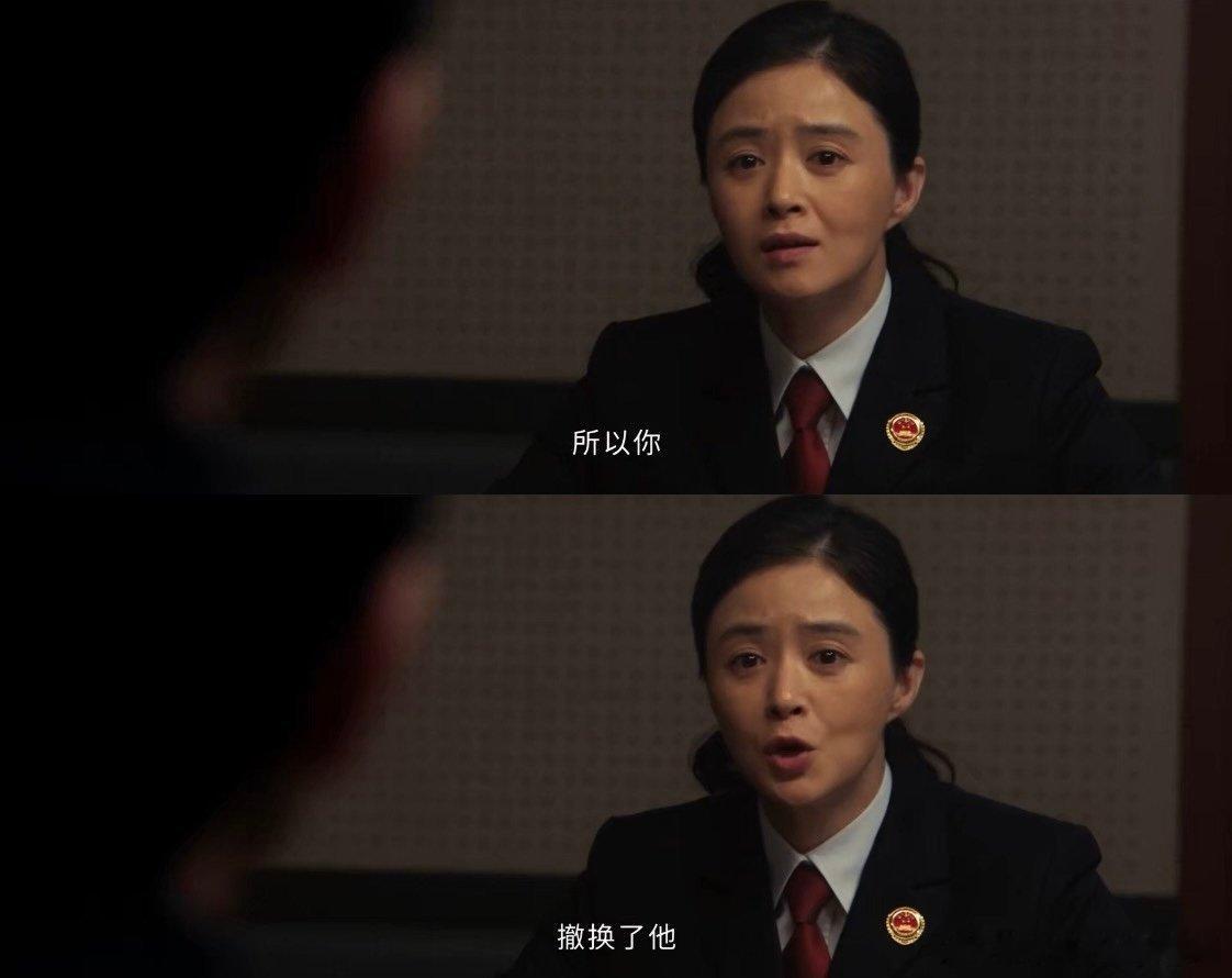 李人骏这集挨骂没毛病万海案有两年了，你要不休息一下。这句话太爽了，要不提前退休吧