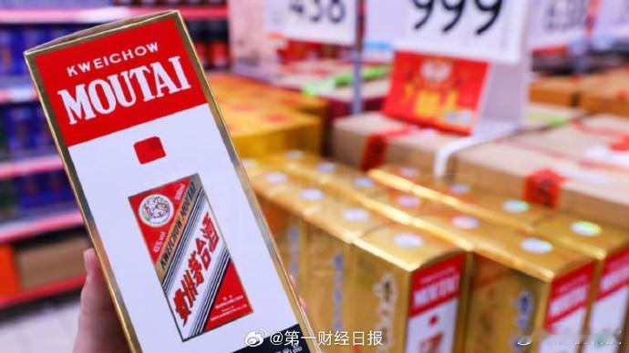 【茅台年末出台控量政策 ，酒商称茅台批价一日大涨50元 】在茅台批价跌破1499