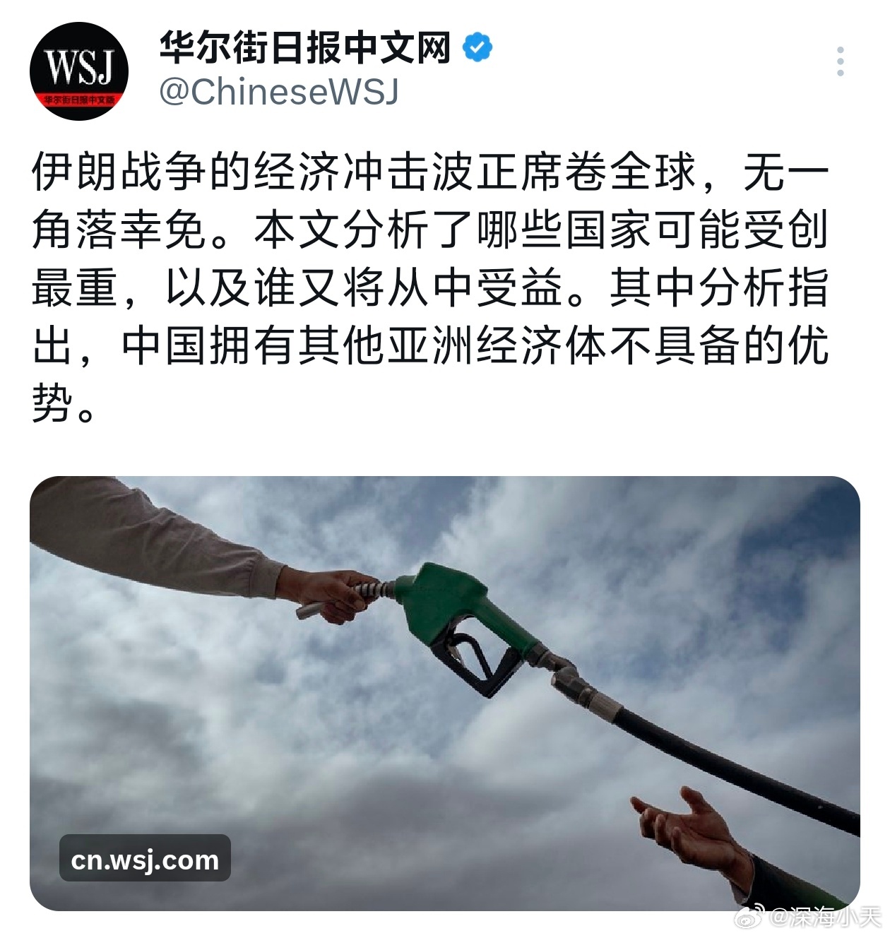 昨天才说中国又输了，今天美媒开始说伊朗打仗中国赢了今天周几来着？首艘中国籍船穿行