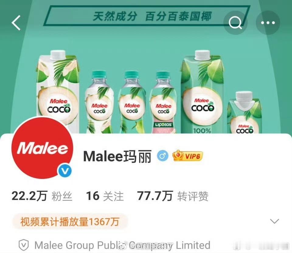 陈哲远新商务，泰国知名食品饮料品牌，他在海外真的好火 