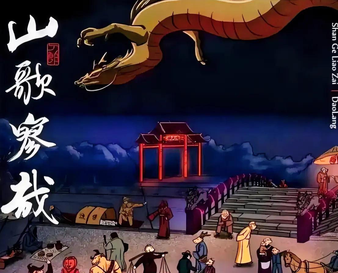 #大家最喜欢刀郎的哪首歌?#