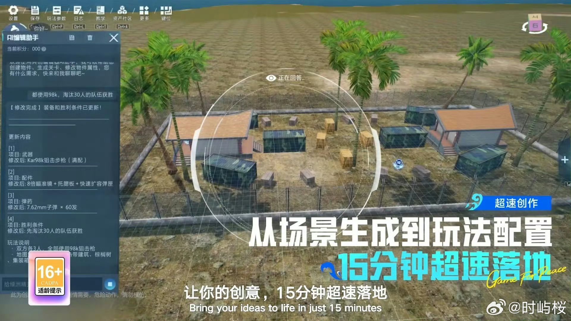 AI正在成为游戏新搭子腾讯这届的AI队友是要考研吗 腾讯这届AI队友太厉害了，简