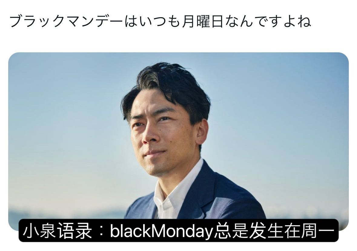 和大A股民们翘首期盼国庆长假早点结束、甚至呼吁股市照常营业不同，有点开始担心下周