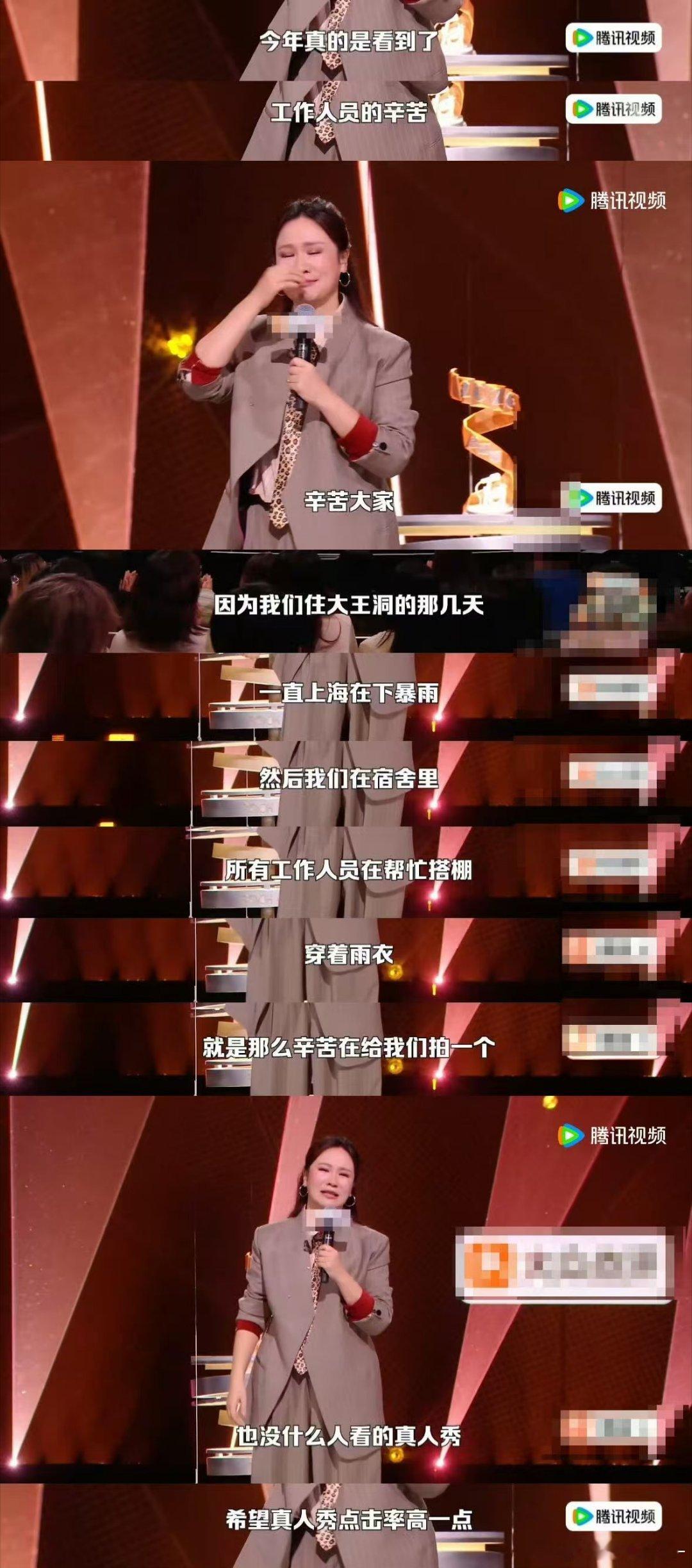 周深参加个脱口秀被当素材了脱口秀和Ta的朋友们周深来趟脱口秀，直接被步惊云当成素