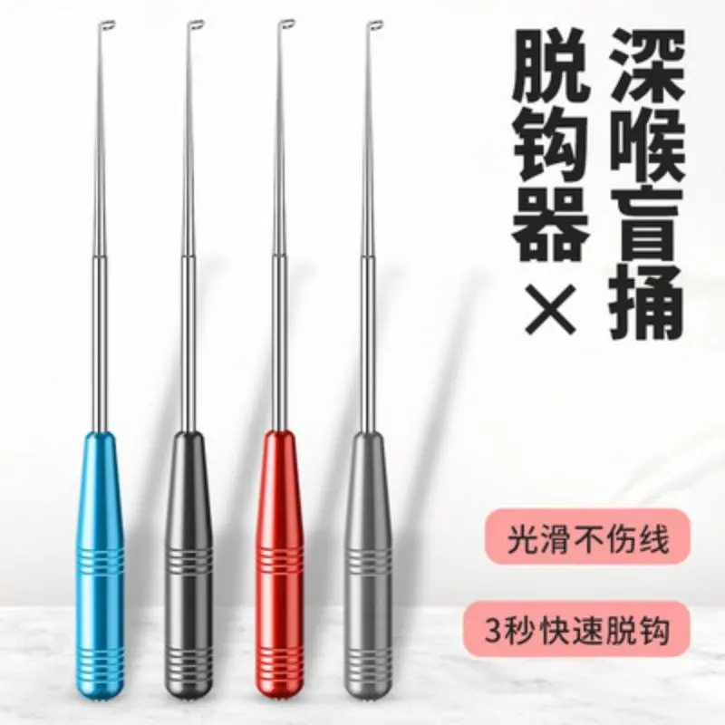 三秒摘钩，新手也能轻松掌握！