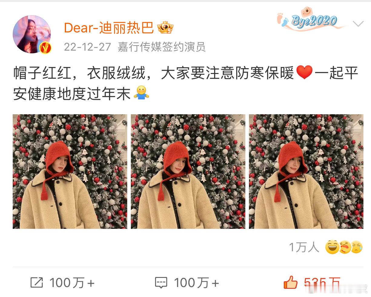 离开迪丽热巴谁还把我当小孩  离开迪丽热巴谁还把我当小孩，超级贴心的宝宝[打ca